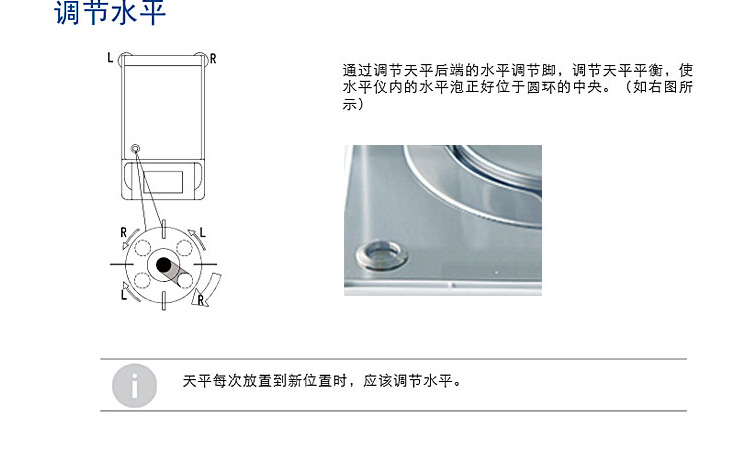 上海舜宇恒平AE觸摸式彩屏萬分之一電子分析天平